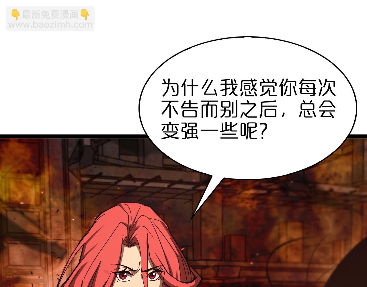 第81话 傀儡30