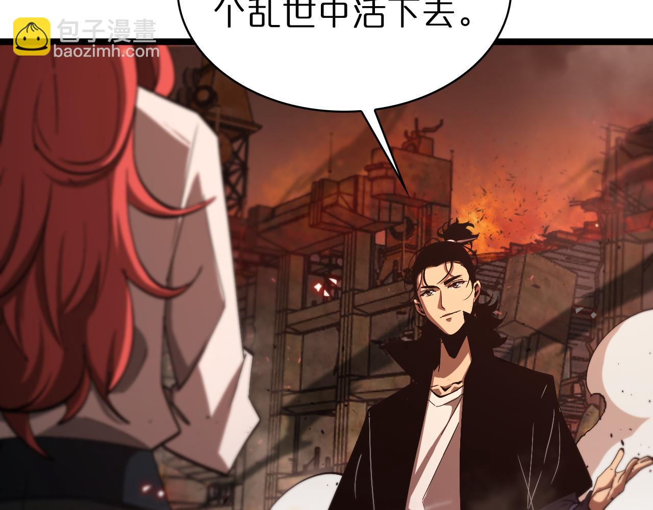 第81话 傀儡33