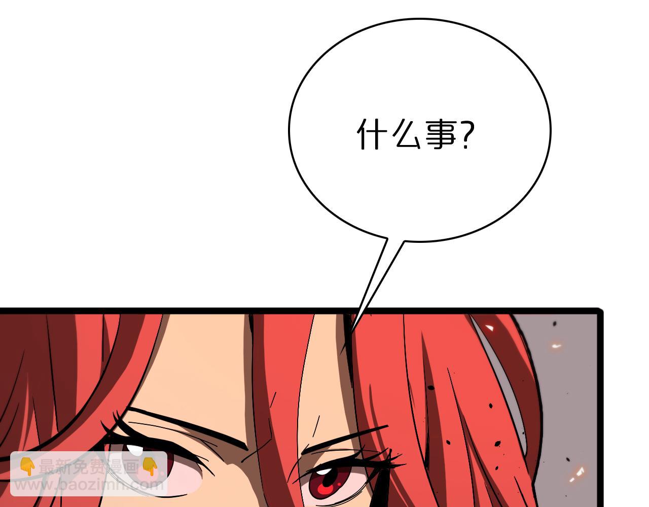 第81话 傀儡37
