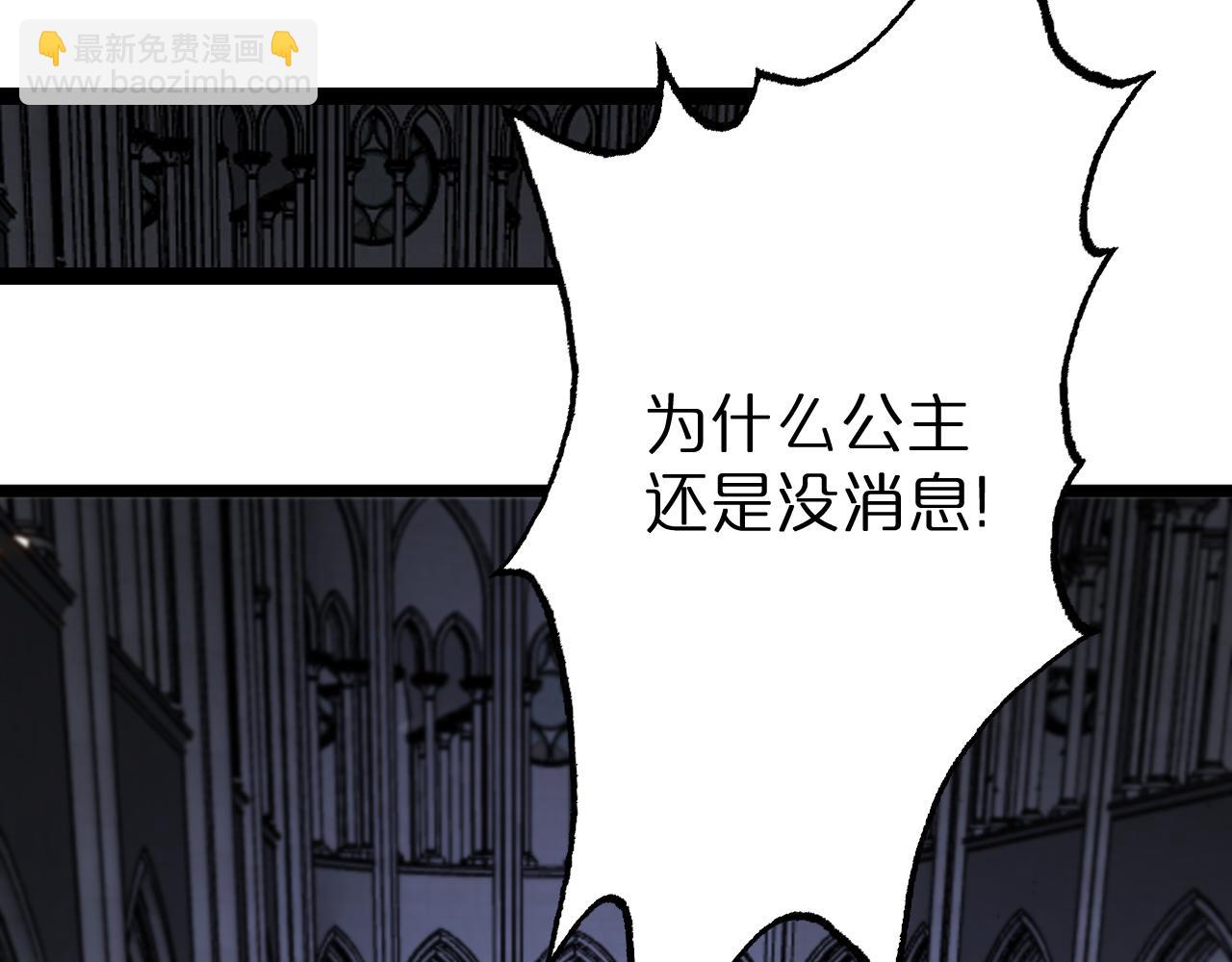 第81话 傀儡39