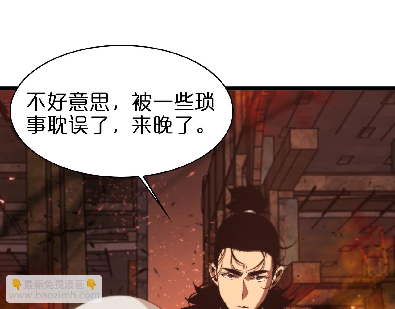 第81话 傀儡4