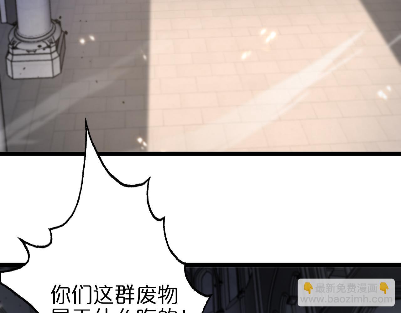 第81话 傀儡41