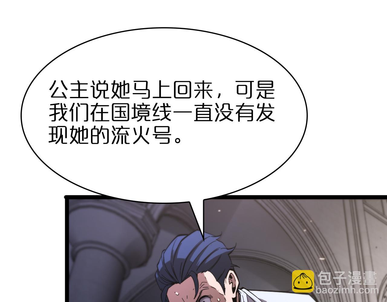 第81话 傀儡43