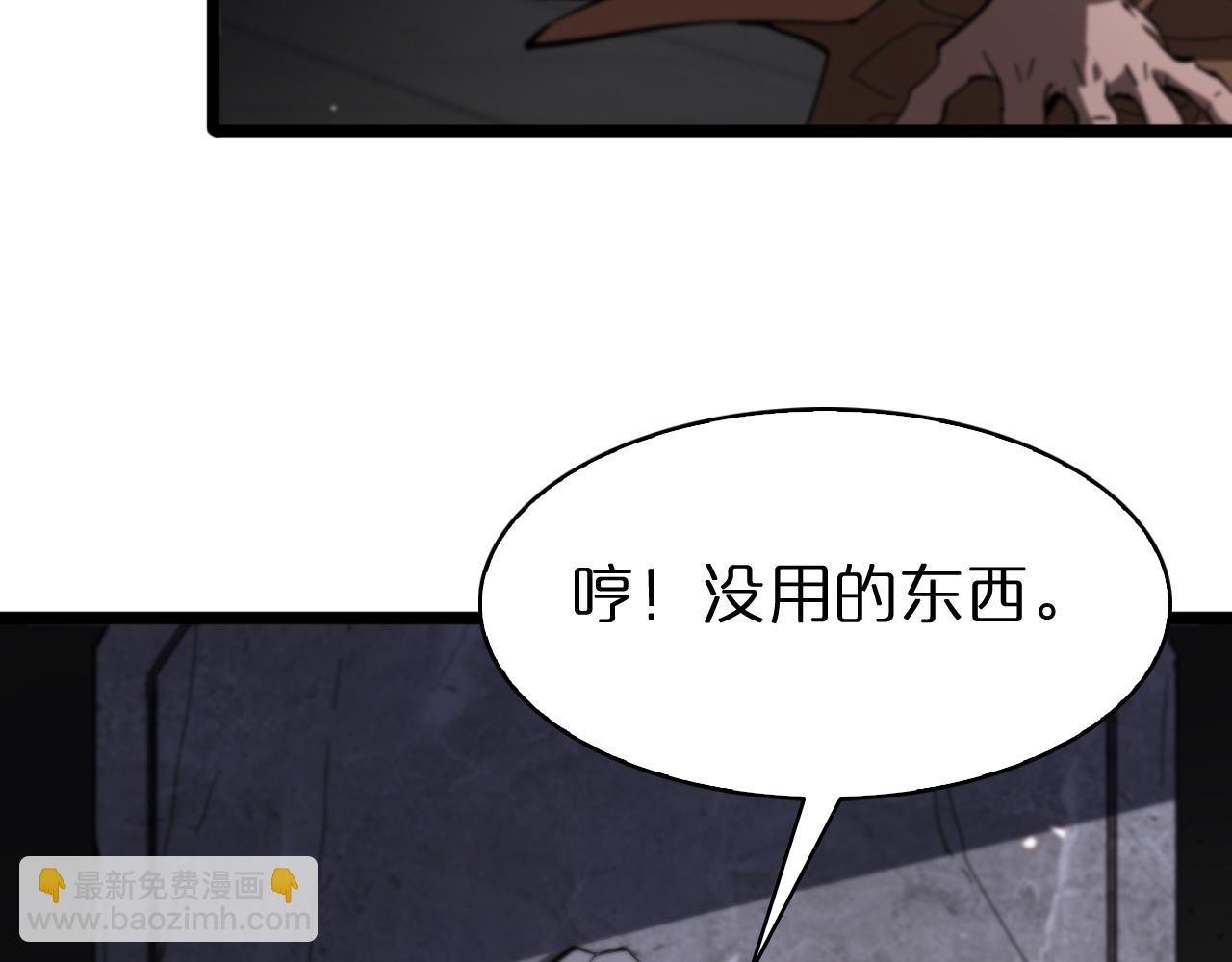 第81话 傀儡45