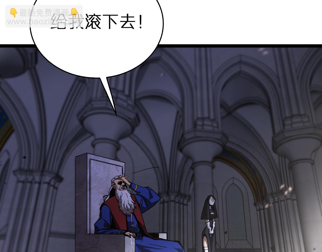 第81话 傀儡57