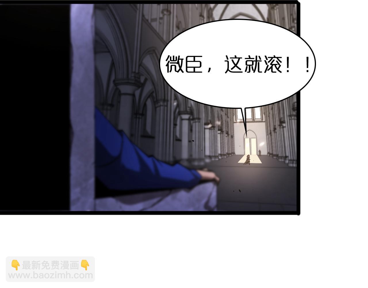 第81话 傀儡59