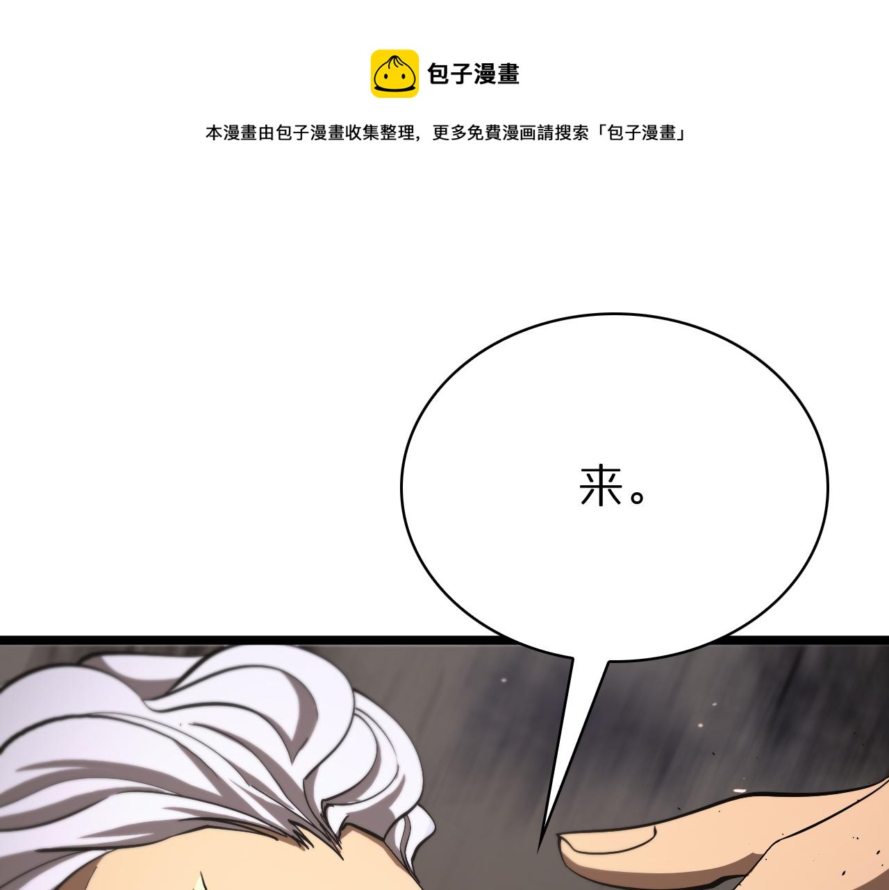 第81话 傀儡60