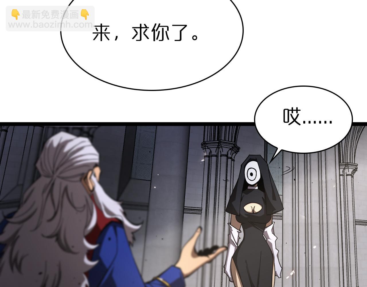 第81话 傀儡66