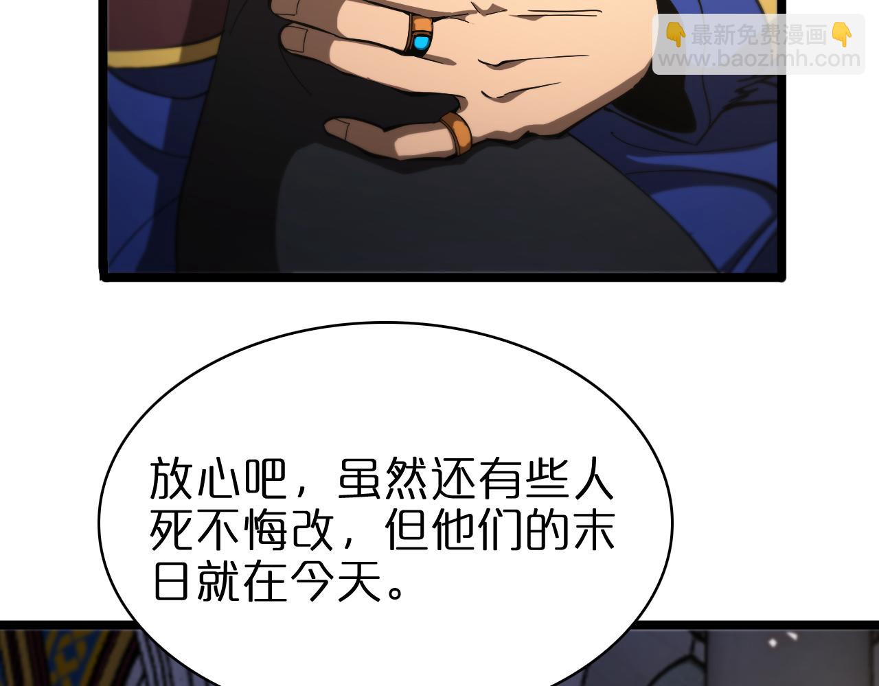 第81话 傀儡68