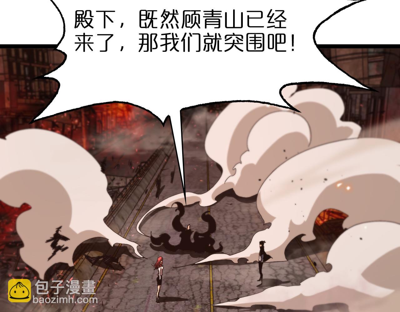 第81话 傀儡7