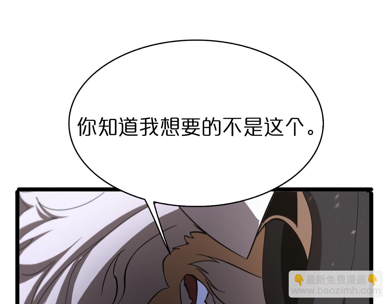 第81话 傀儡71