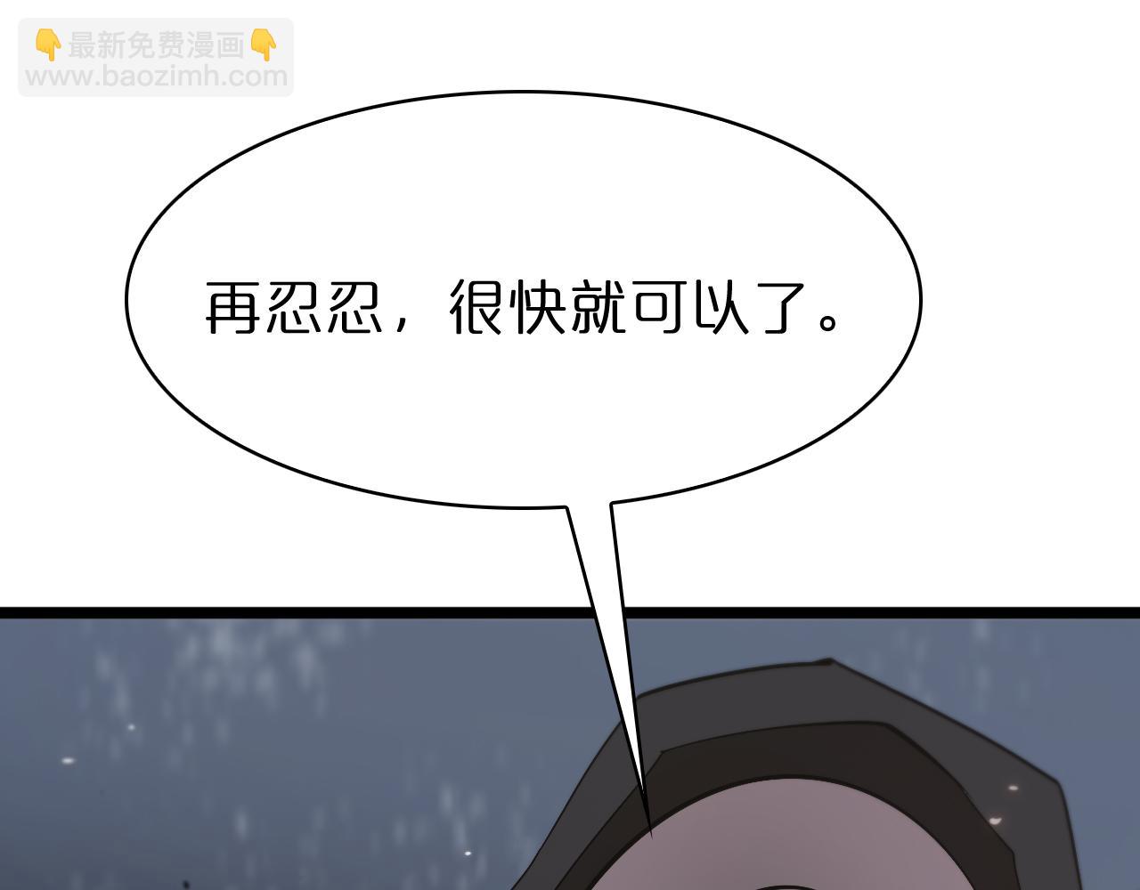 第81话 傀儡73
