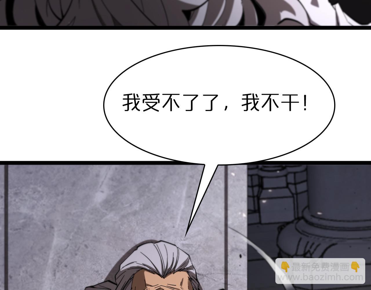 第81话 傀儡75