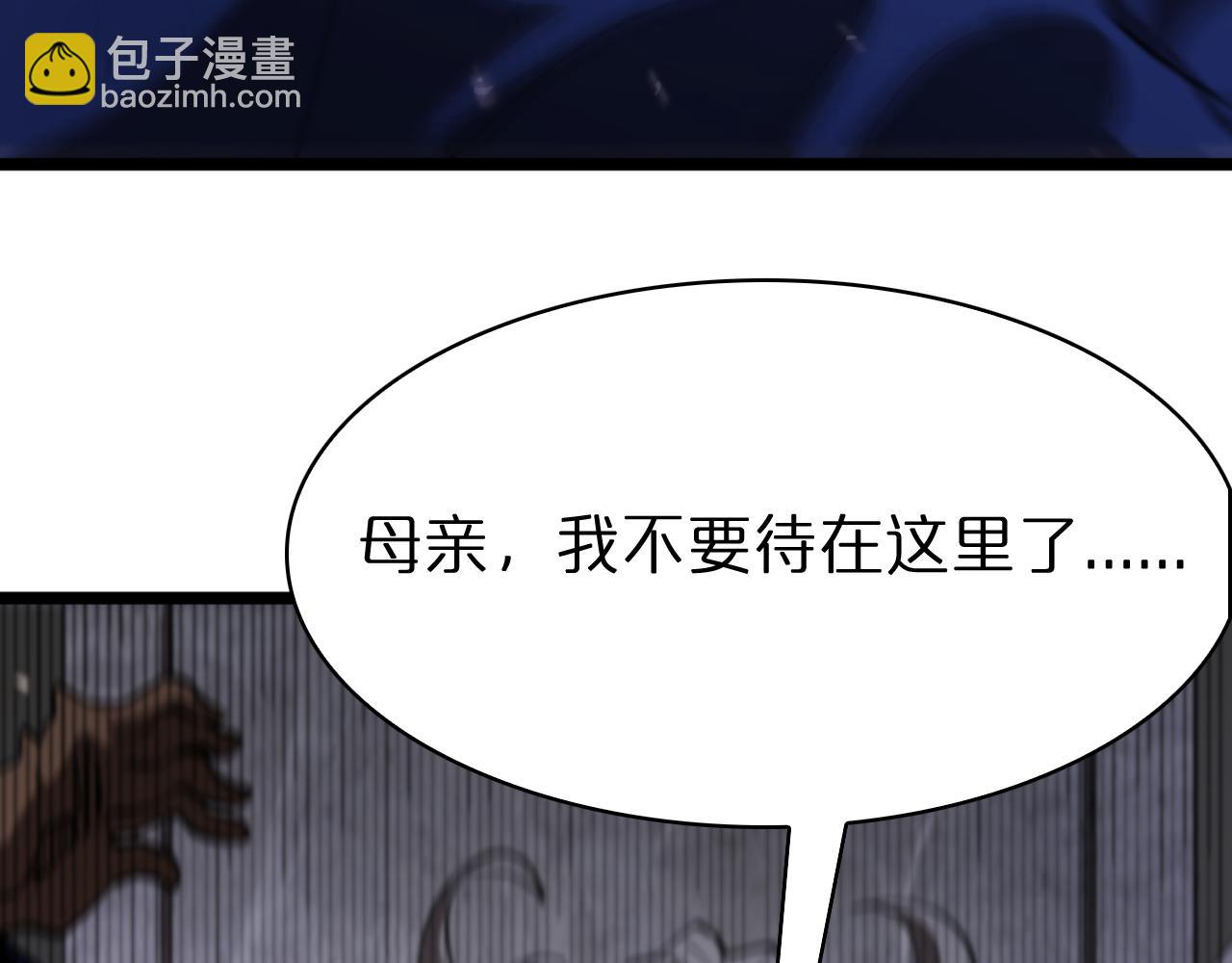 第81话 傀儡82