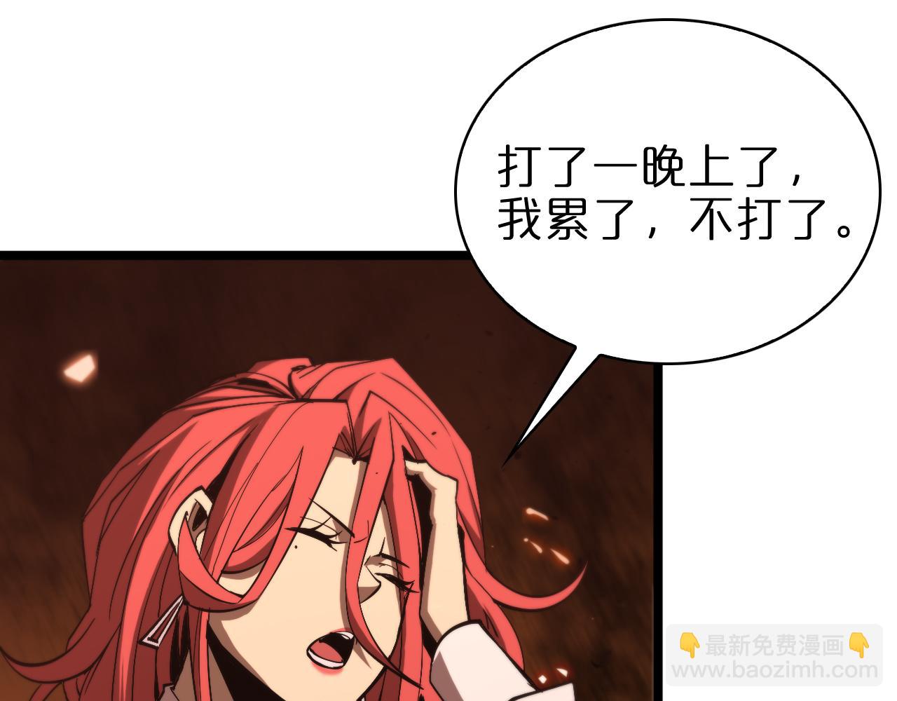 第81话 傀儡9