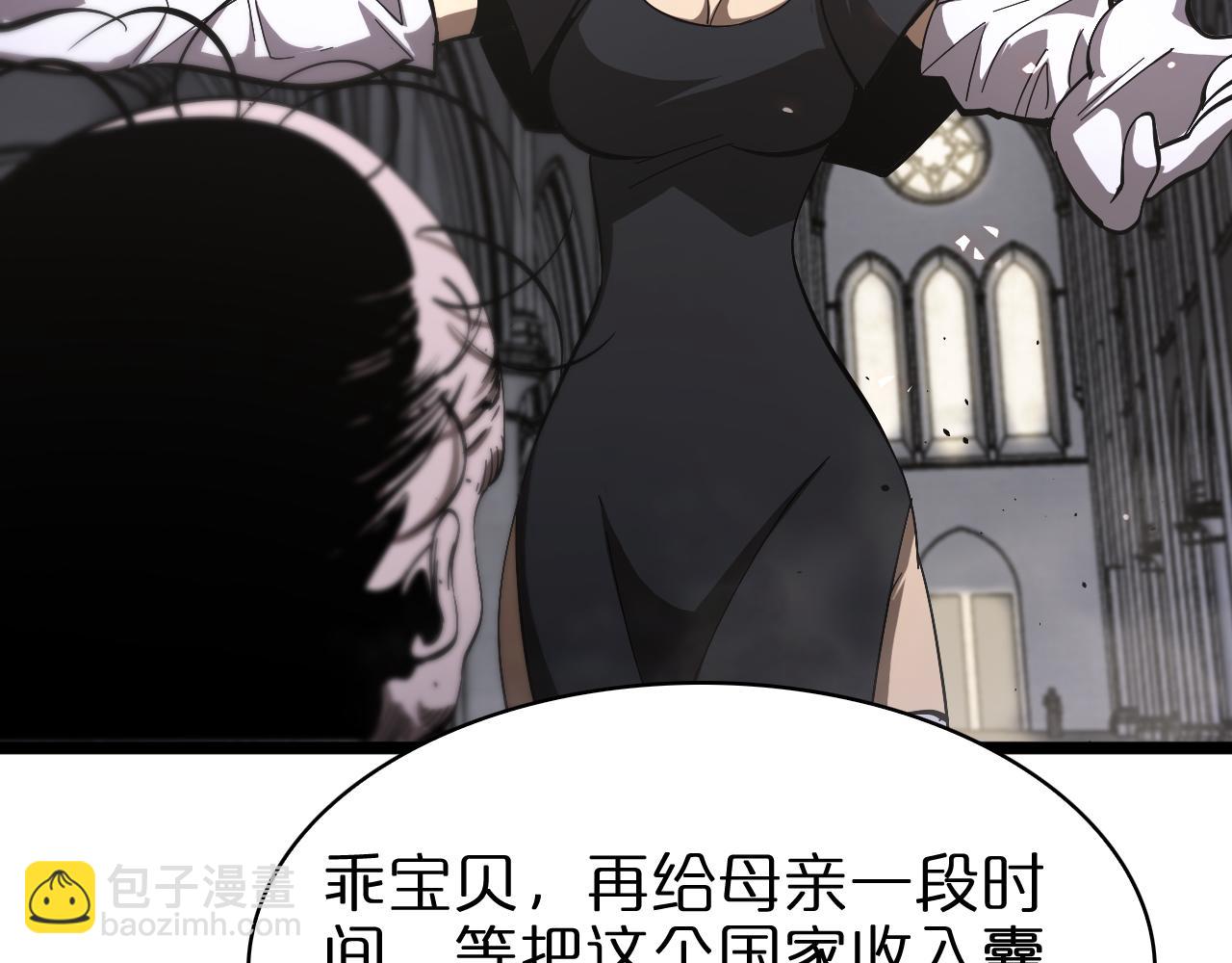 第81话 傀儡90
