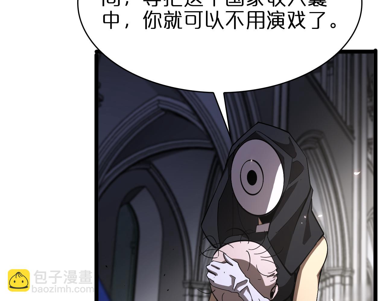 第81话 傀儡91