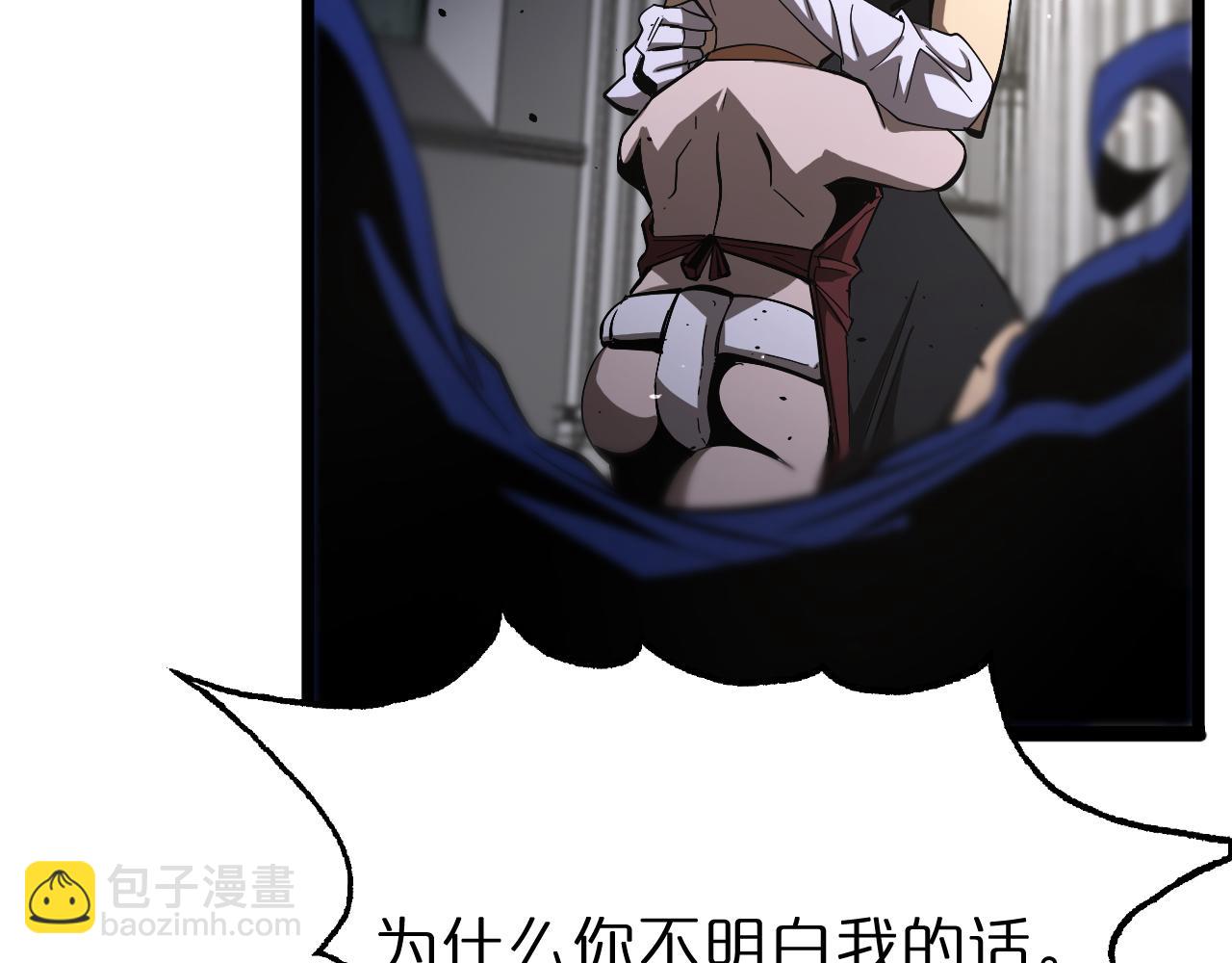 第81话 傀儡92