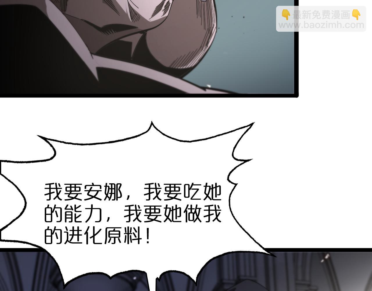 第81话 傀儡94