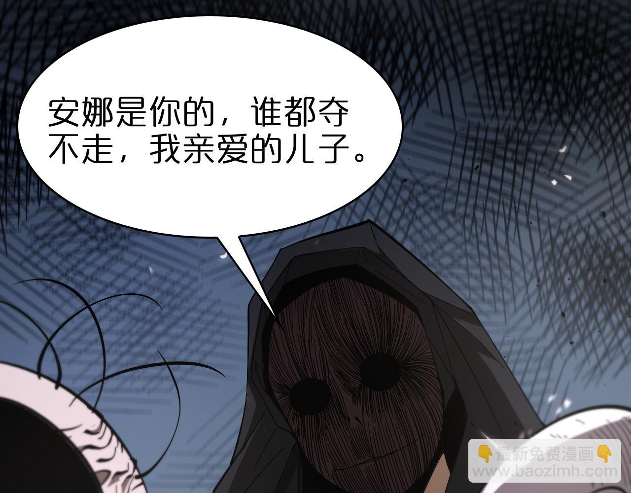 第81话 傀儡97