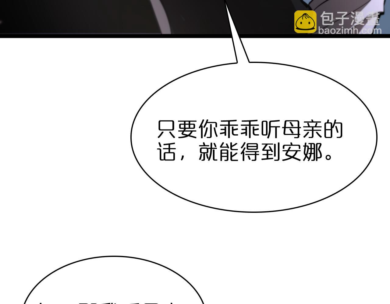 第81话 傀儡99
