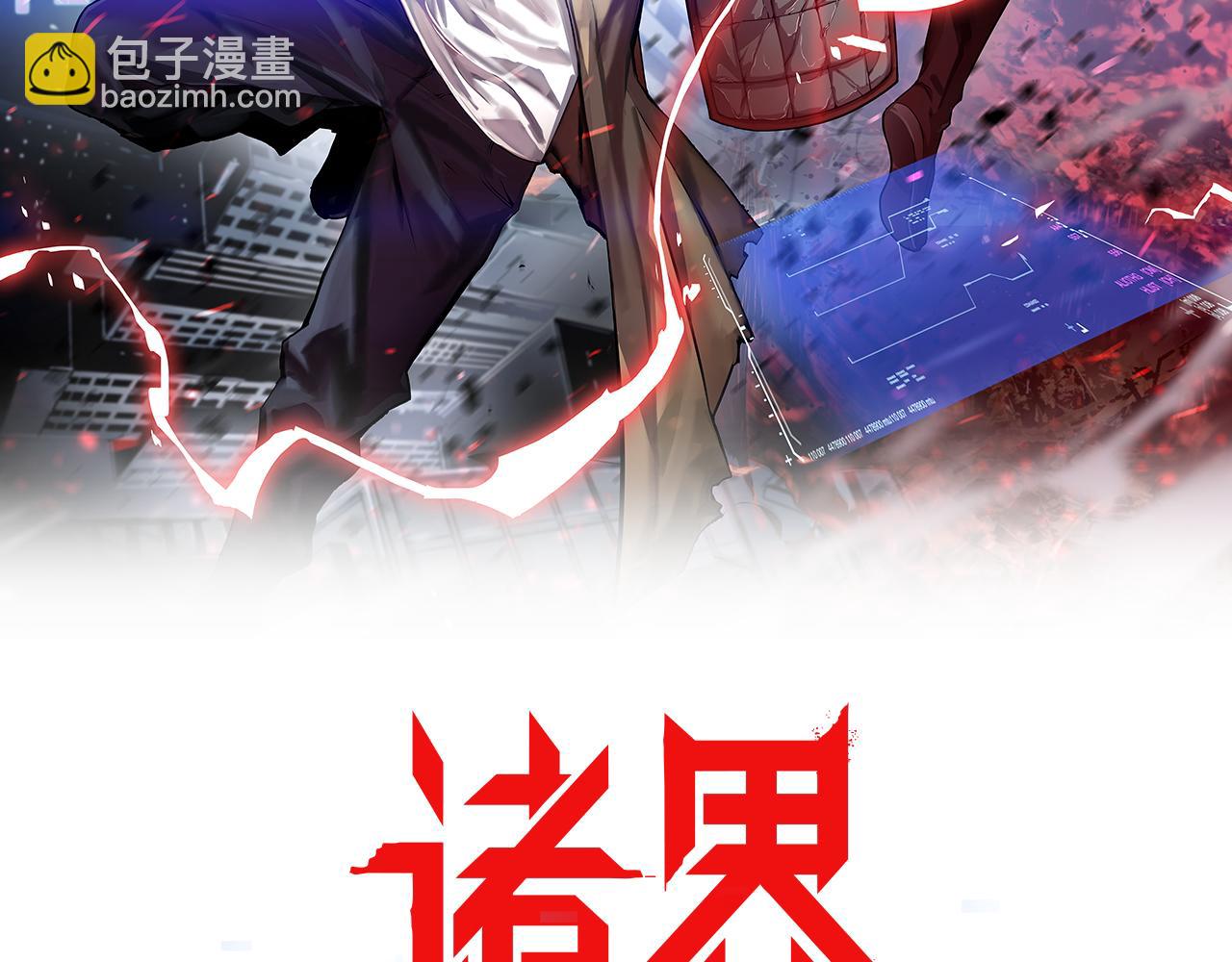 第82话 杀人鬼1