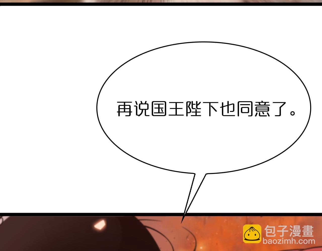 第82话 杀人鬼110