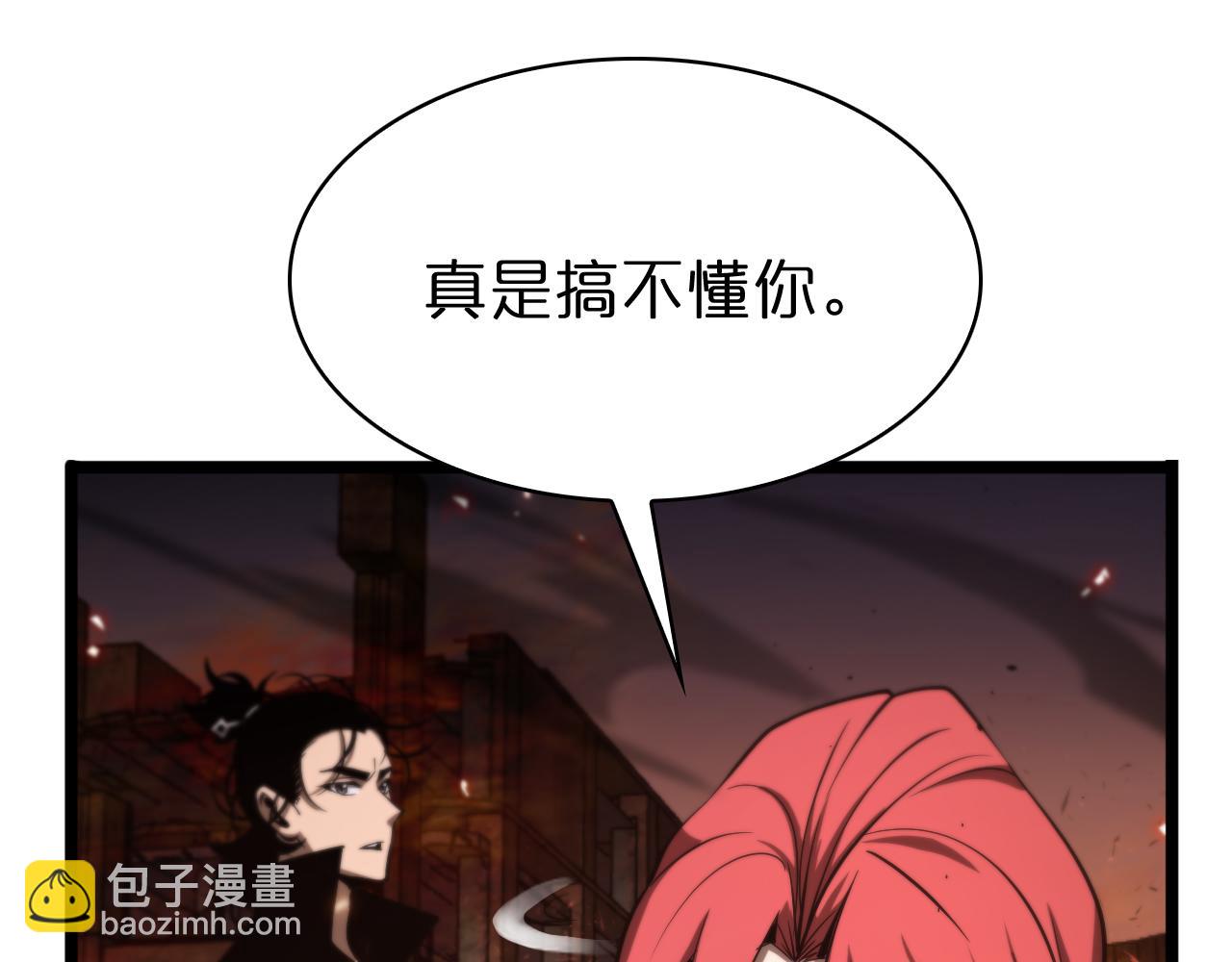 第82话 杀人鬼113