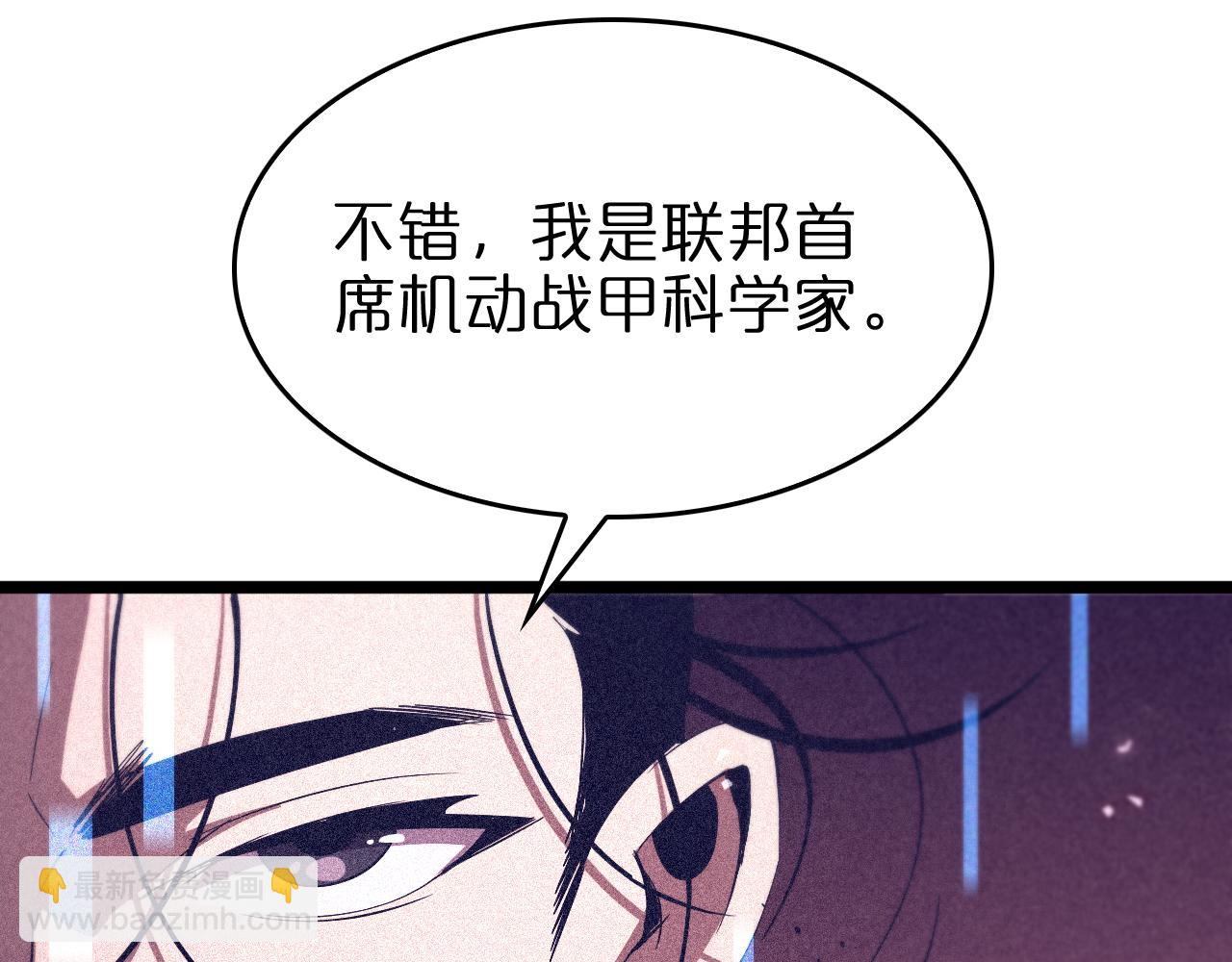 第82话 杀人鬼12