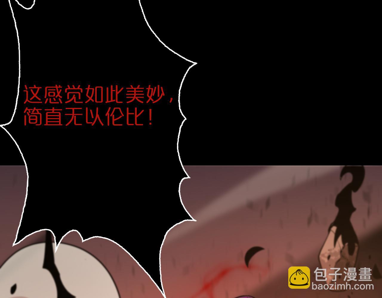 第82话 杀人鬼123