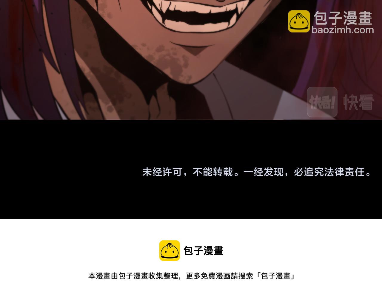 第82话 杀人鬼128