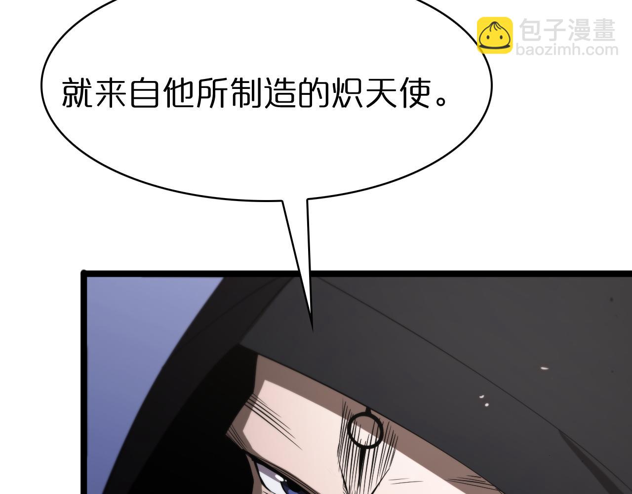 第82话 杀人鬼18