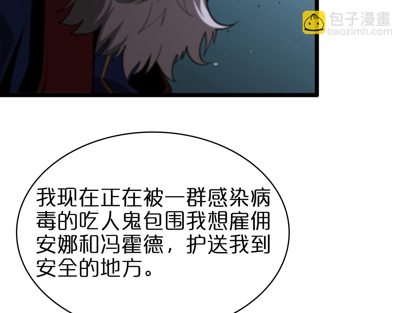 第82话 杀人鬼22