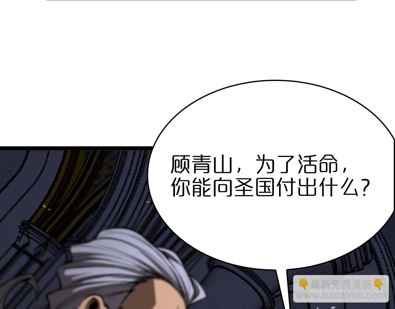第82话 杀人鬼30