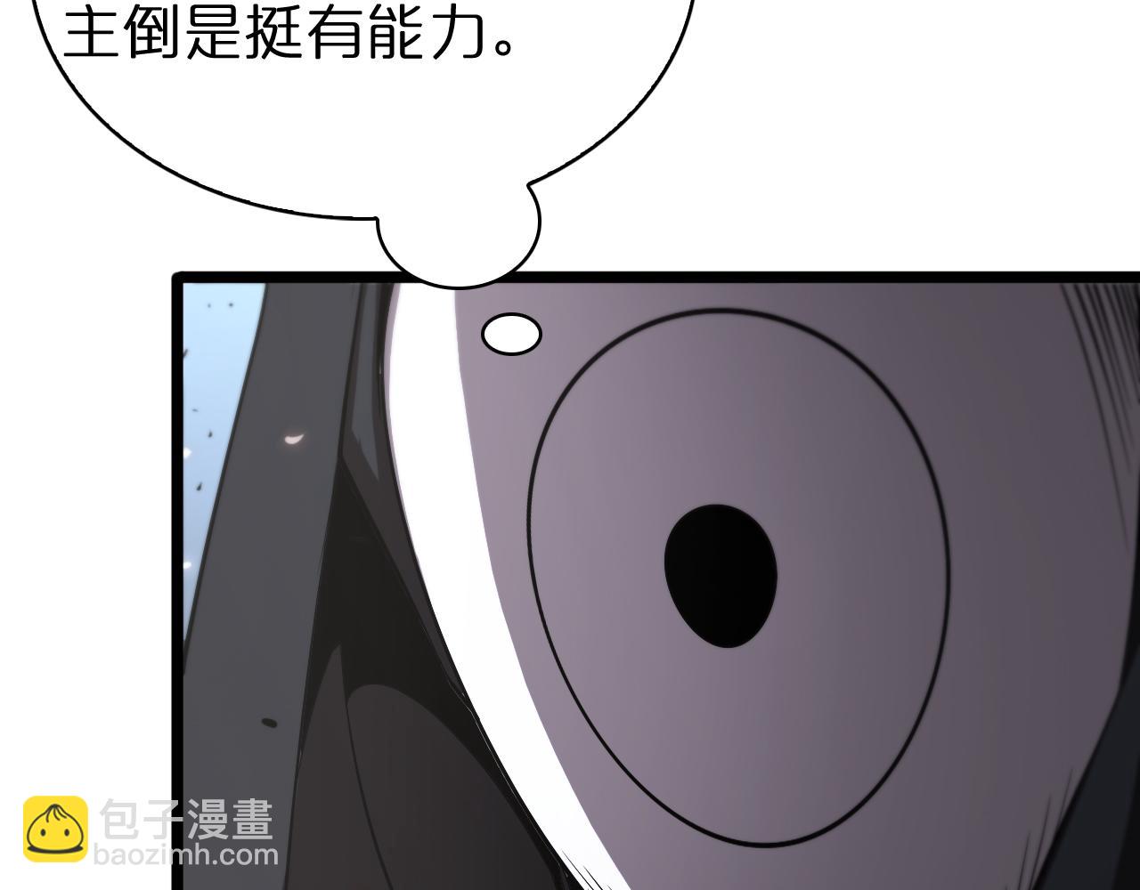 第82话 杀人鬼46