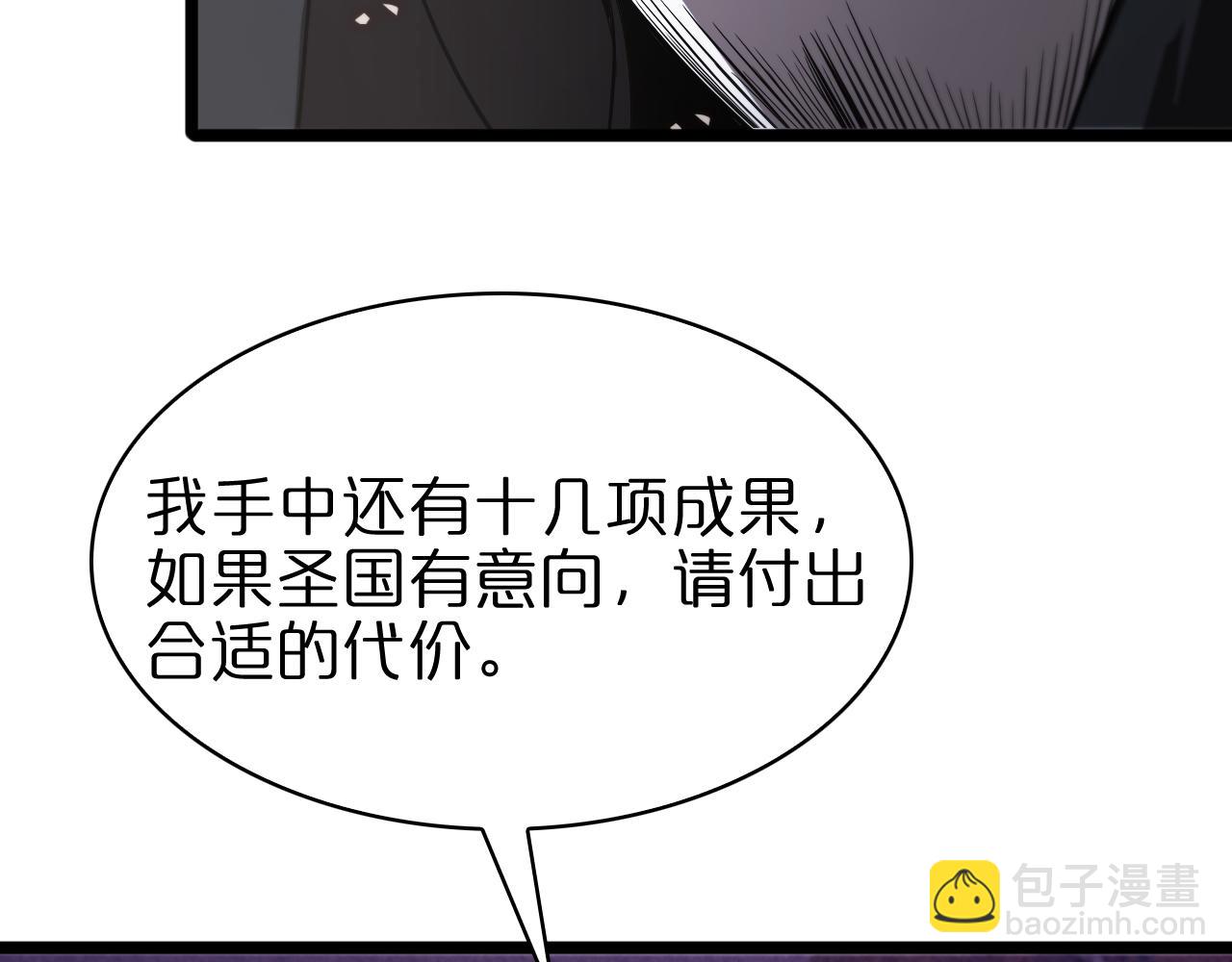 第82话 杀人鬼47