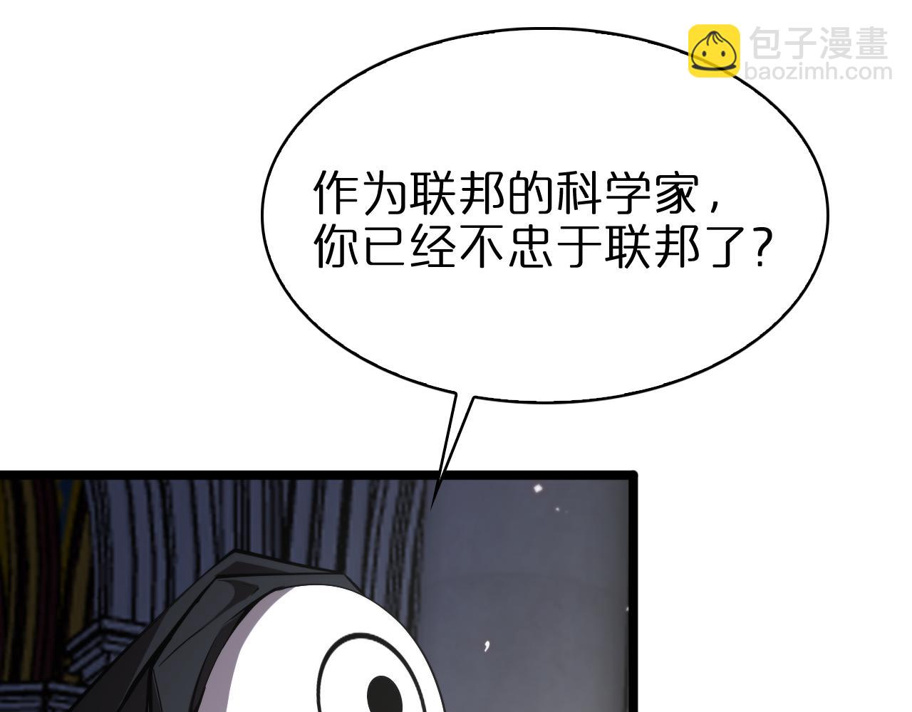 第82话 杀人鬼54