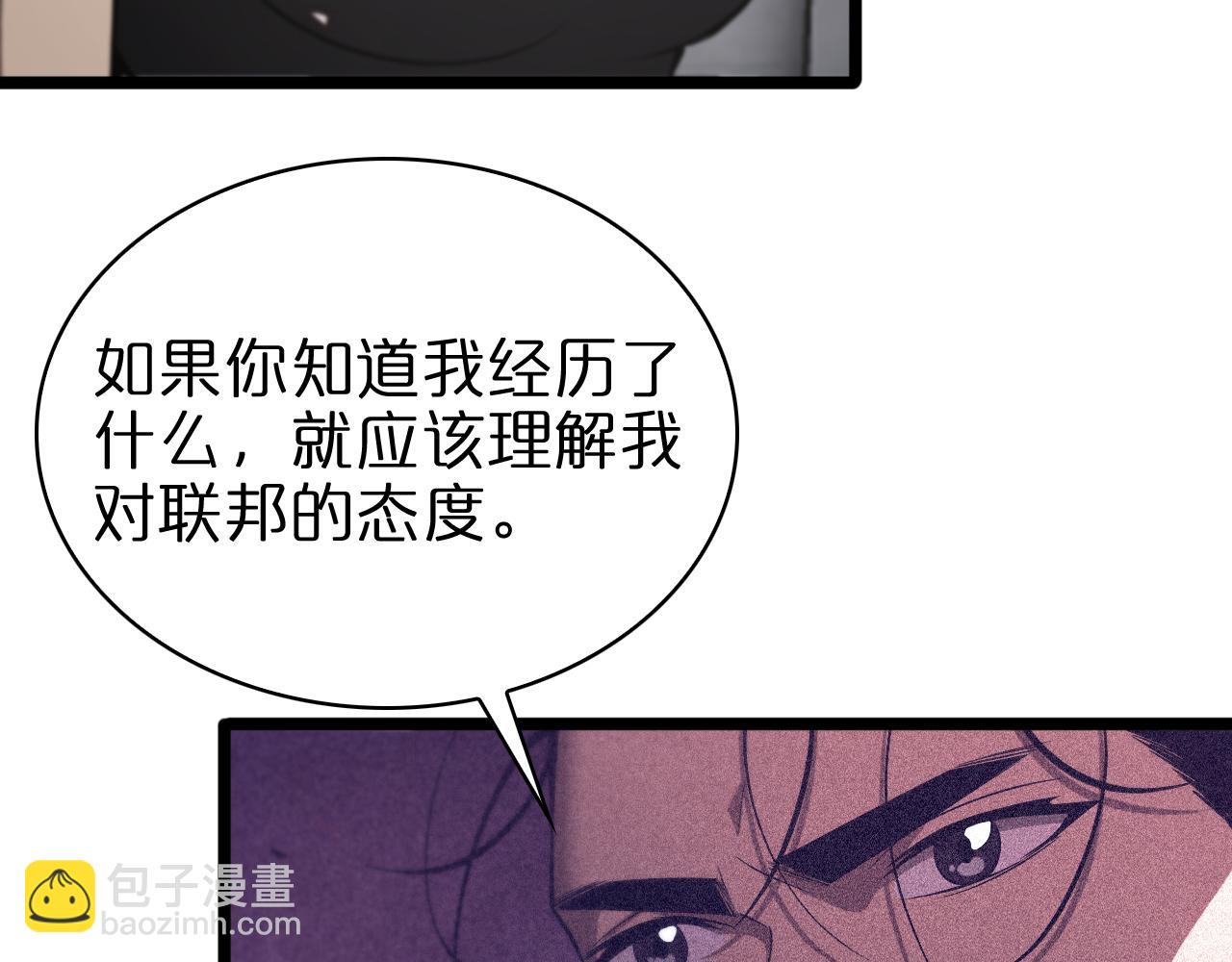 第82话 杀人鬼56