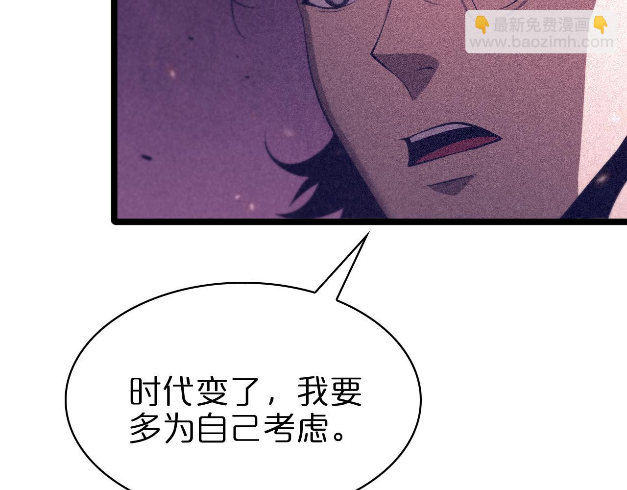 第82话 杀人鬼57