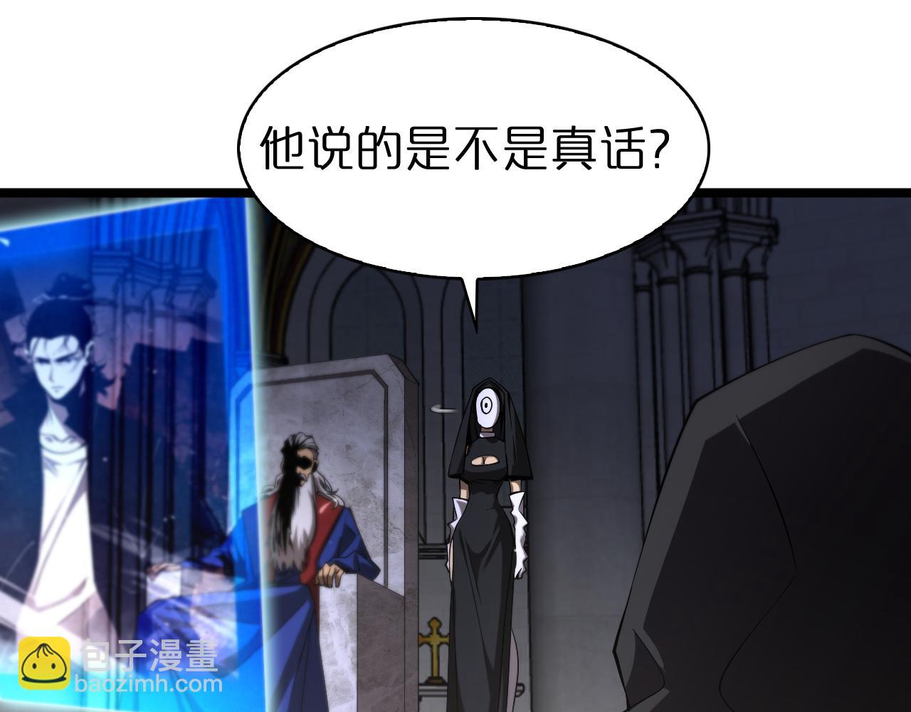 第82话 杀人鬼59