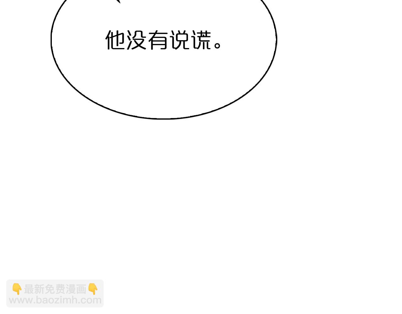 第82话 杀人鬼69