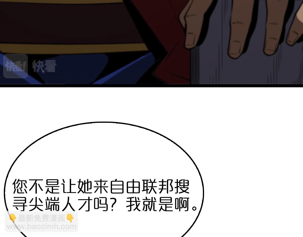 第82话 杀人鬼7