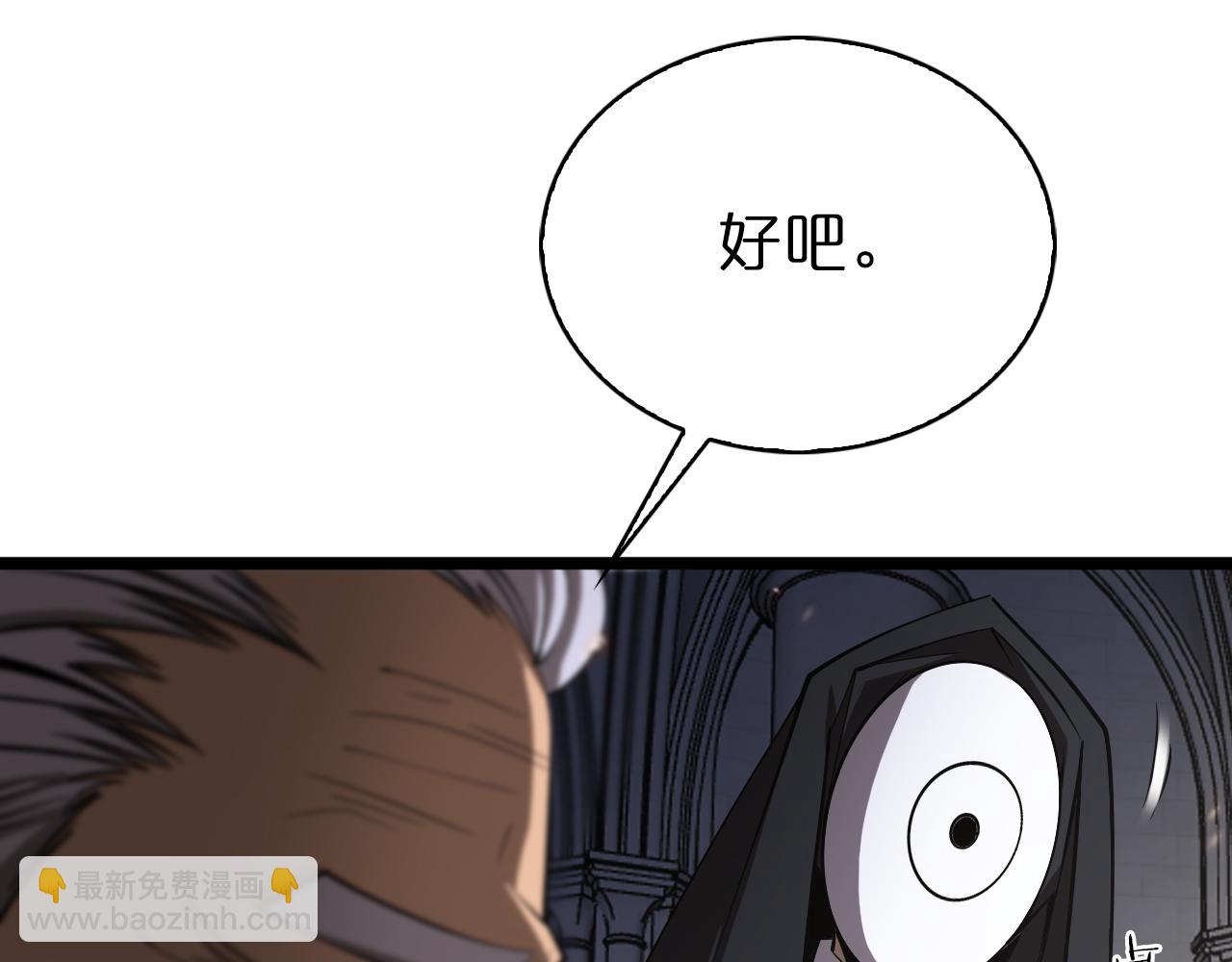 第82话 杀人鬼70