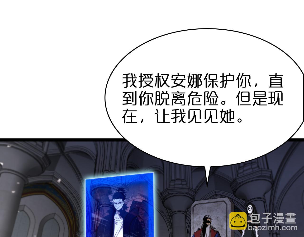 第82话 杀人鬼72
