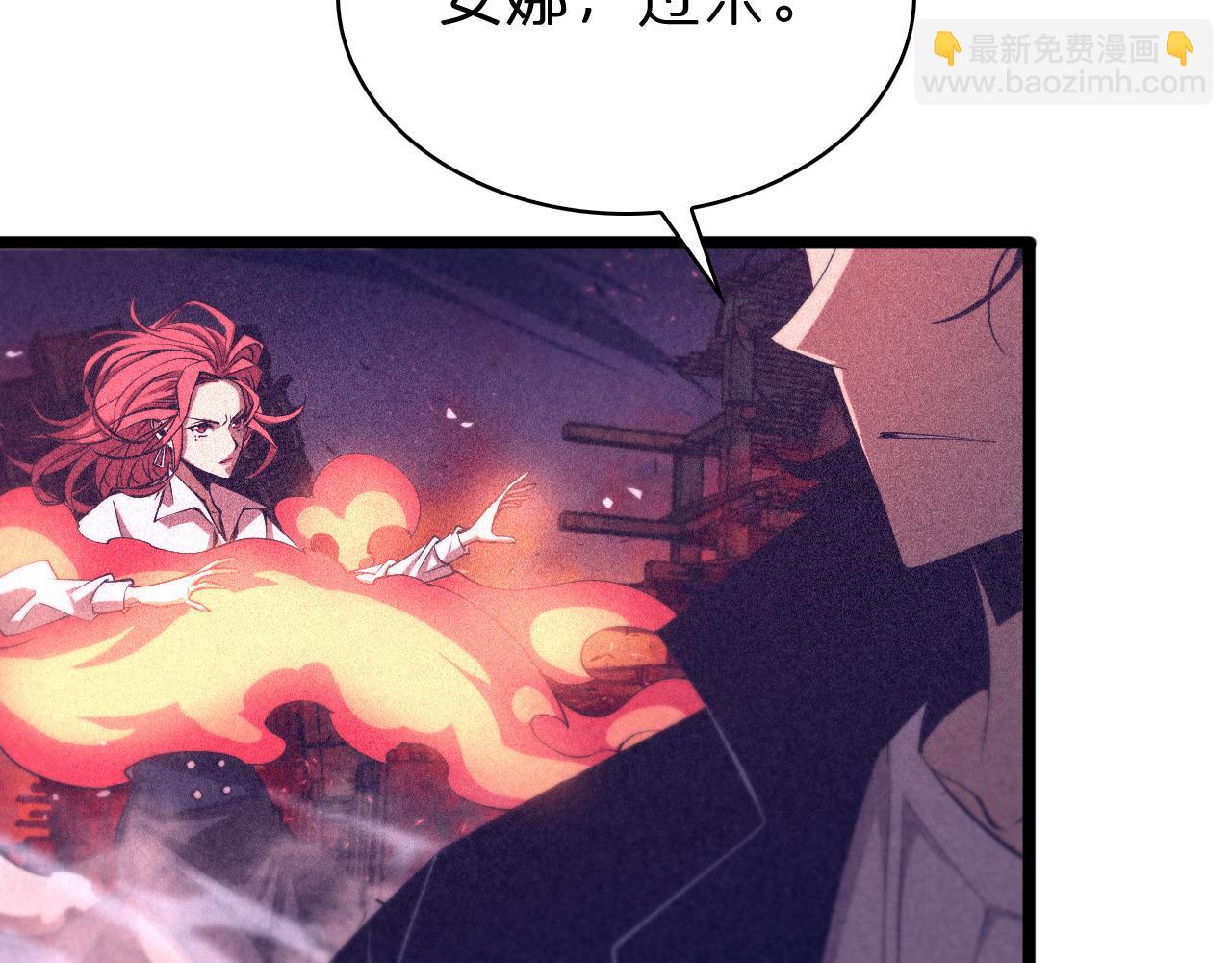 第82话 杀人鬼74