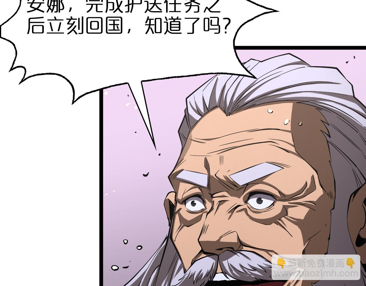 第82话 杀人鬼76