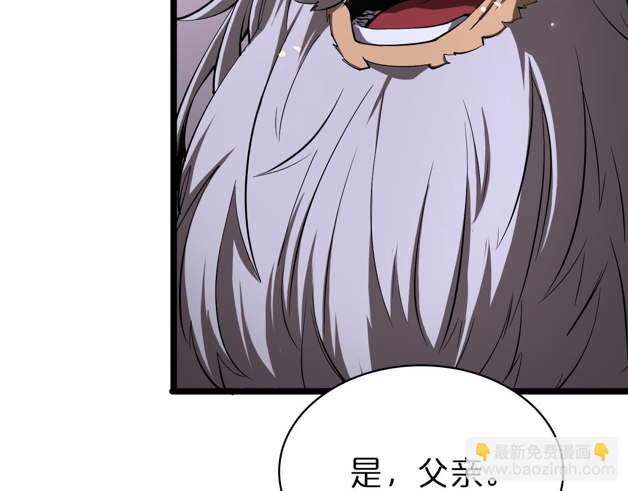 第82话 杀人鬼77