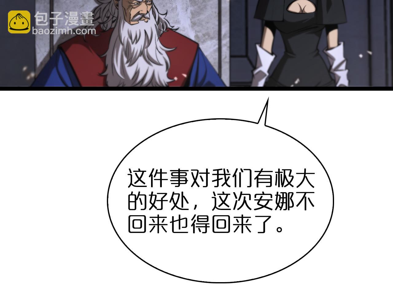 第82话 杀人鬼83
