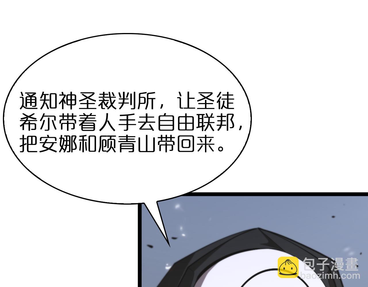 第82话 杀人鬼84