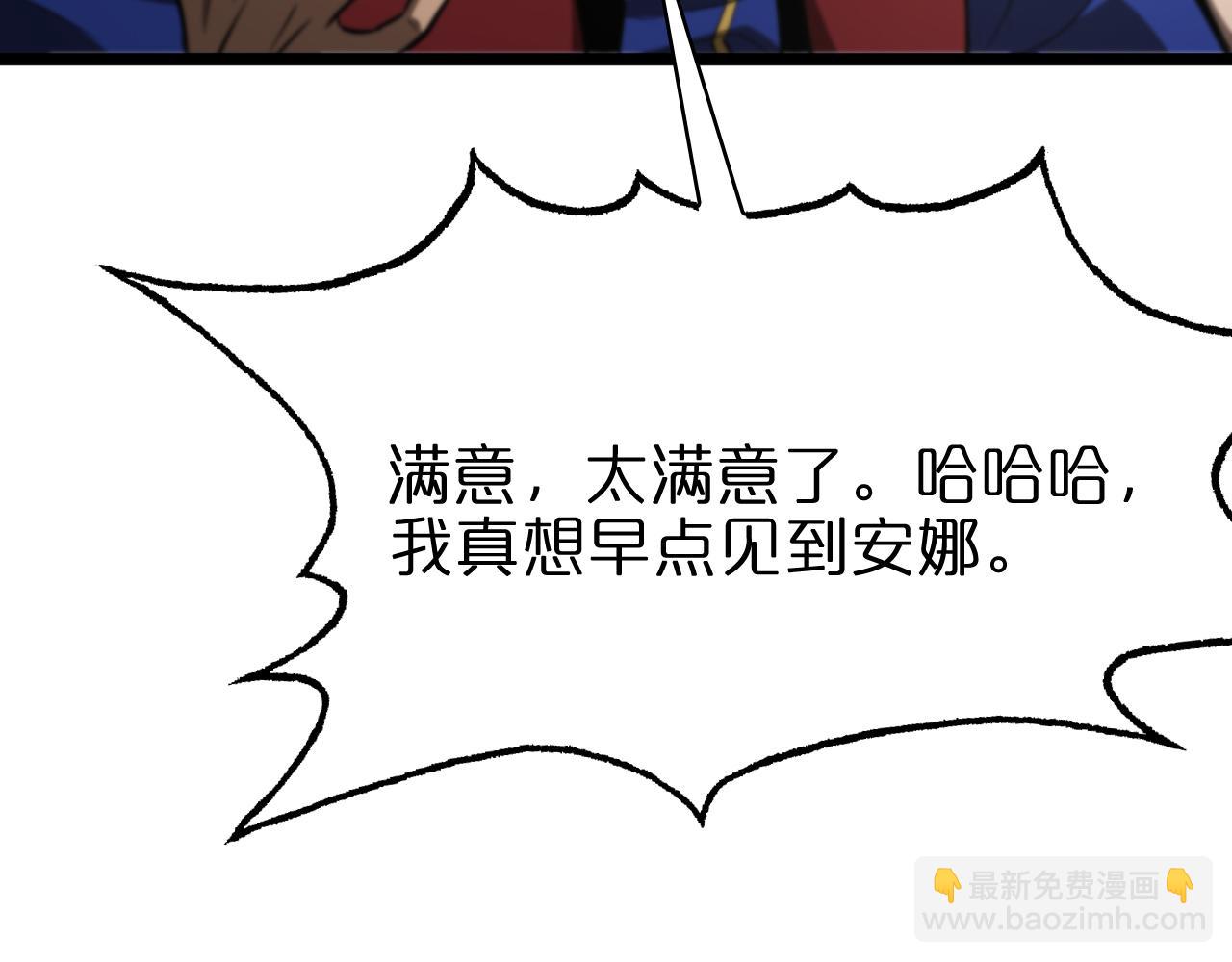 第82话 杀人鬼93